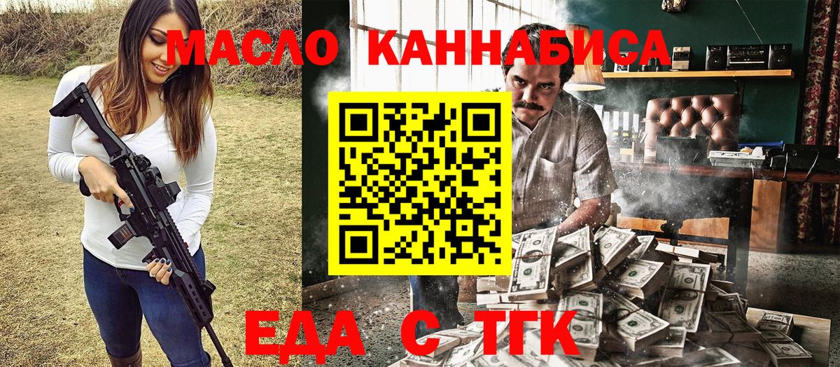 Canna-Cookies конопля Рассказово