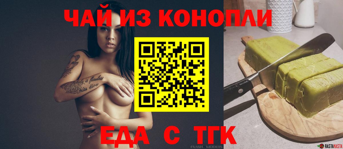 Рассказово  Canna-Cookies марихуана  Вход с VPN 