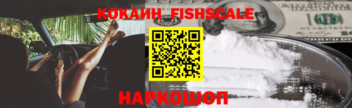 КОКАИН Боливия Рассказово