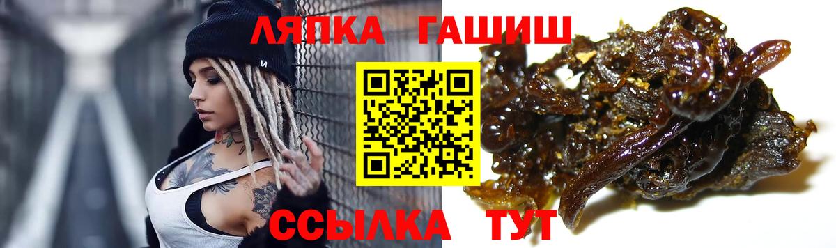 ГАШ AMNESIA HAZE Рассказово