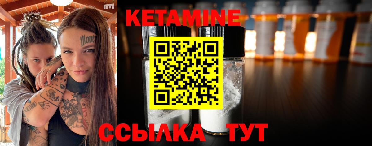 Рассказово  ГАШИШ  МЕТАМФЕТАМИН  COCAIN  Канабис  Вход с VPN  Меф   Бошки Шишки  АМФ кристаллы 
