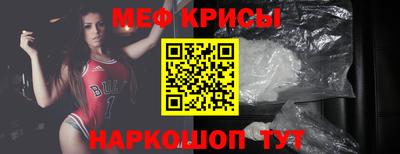 первитин Северобайкальск