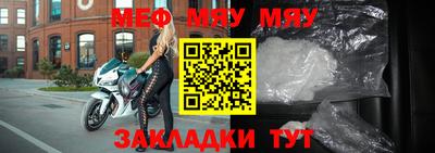 каннабис Севастополь