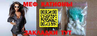 каннабис Севастополь