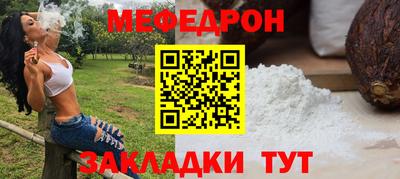 каннабис Севастополь