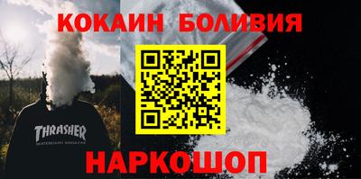 первитин Северобайкальск