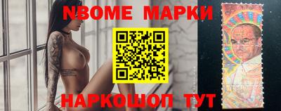 каннабис Севастополь