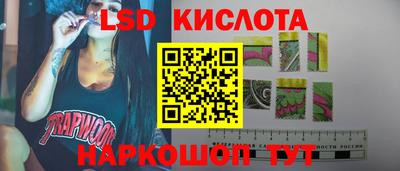 каннабис Севастополь