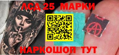 каннабис Севастополь