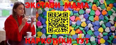 первитин Северобайкальск