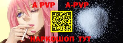 первитин Северобайкальск