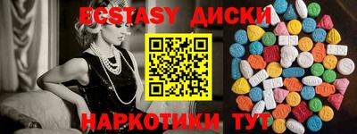 каннабис Севастополь