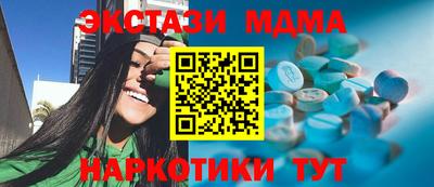 каннабис Севастополь