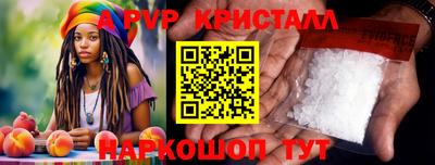 первитин Северобайкальск