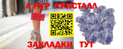 каннабис Севастополь