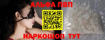первитин Северобайкальск