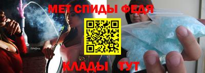 первитин Северобайкальск