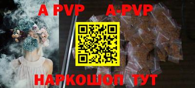 каннабис Севастополь