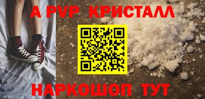 каннабис Севастополь