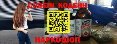 каннабис Севастополь