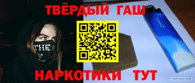 первитин Северобайкальск