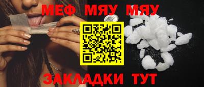 каннабис Севастополь