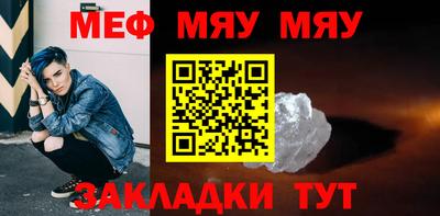 первитин Северобайкальск