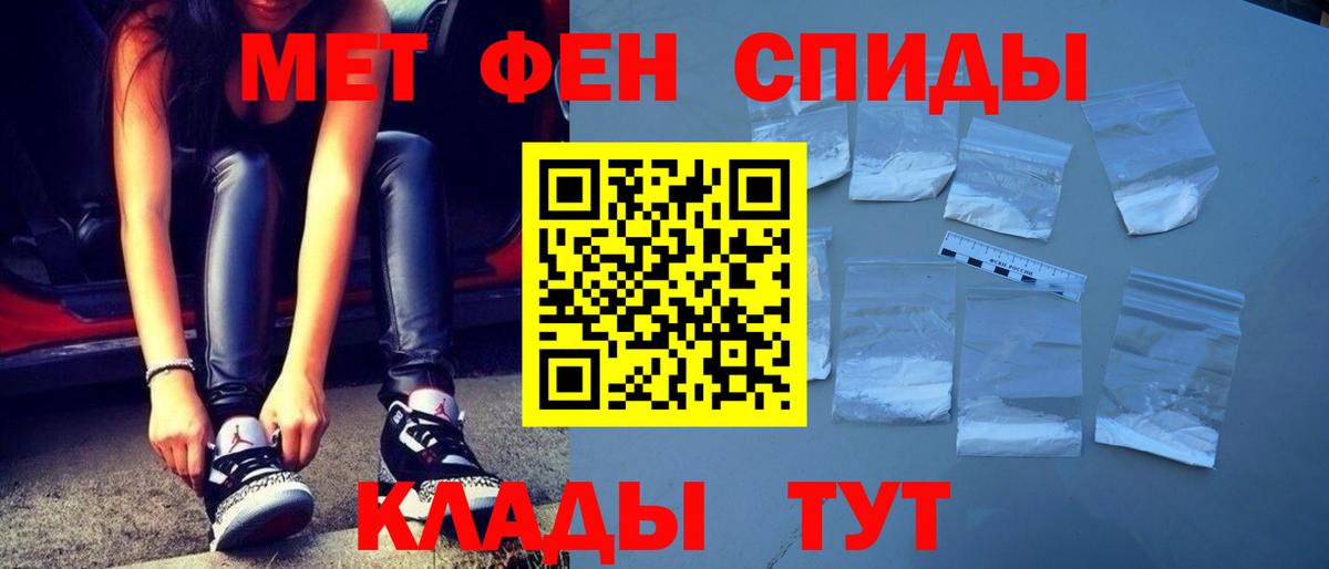 Метамфетамин Декстрометамфетамин 99.9% Рассказово