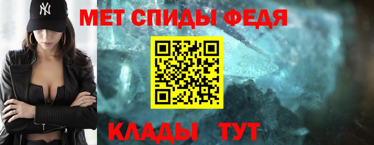 Рассказово  Первитин кристалл  Первитин кристалл  Вход с VPN 