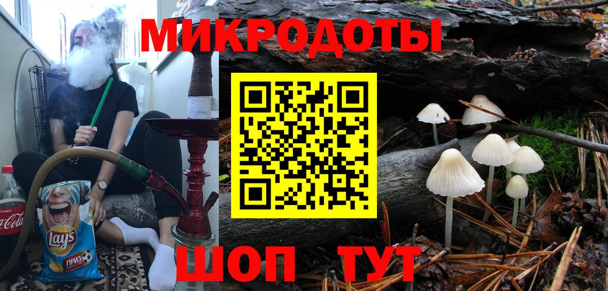 Галлюциногенные грибы мицелий  Галлюциногенные грибы мухоморы  Вход с VPN  Рассказово 