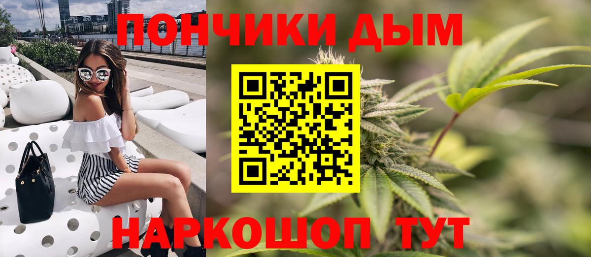 Конопля SATIVA & INDICA Рассказово