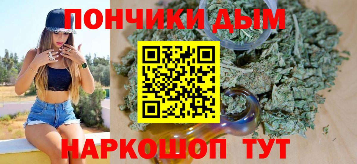 Каннабис THC 21%  Бошки Шишки планчик  Каннабис THC 21%  Вход с VPN  Рассказово 